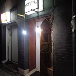 四聖道 - 2025年9月12日