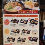 資さんうどん - 