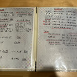 創作和食 いし田 - 