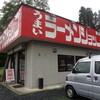 ラーメンショップ 川崎店