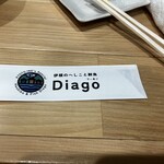 富士見食堂 Diago - 
