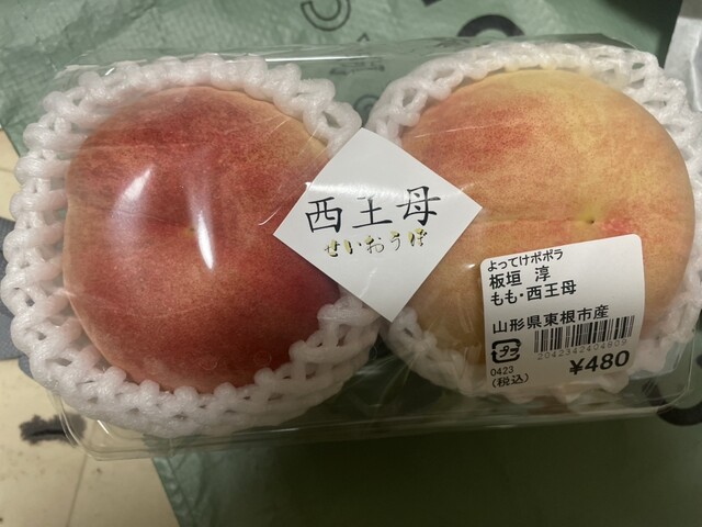 よってけポポラ - さくらんぼ東根（その他）の写真