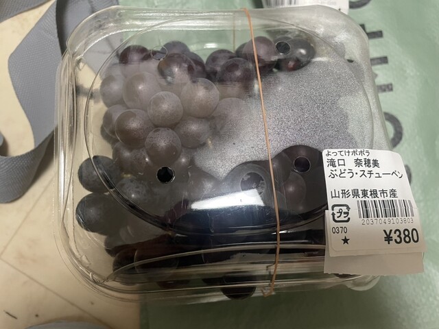 よってけポポラ - さくらんぼ東根（その他）の写真