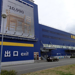 Ikea Resutoran Ando Kafe - IKEAです