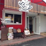 やまちゃカフェ By 食いしん坊ぐっさん 閉店 やまちゃカフェ 東加古川 カフェ 食べログ