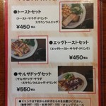 やまちゃカフェ By 食いしん坊ぐっさん 閉店 やまちゃカフェ 東加古川 カフェ 食べログ