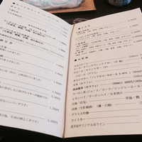 荒井屋 本店 - 