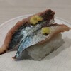 はま寿司 Mr.Max湘南藤沢店