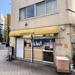 そばのスエヒロ - 