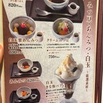 むげん茶房 - 