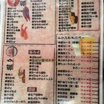 寿し道楽 船橋駅前店 - 