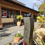 夢菓房たから 春日町本店 - 