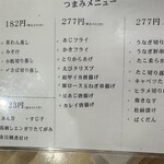 寿し道楽 船橋駅前店 - 