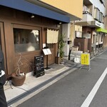 ニューフリッツ田ノ上 - 