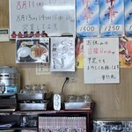 レスト飯店紫竹苑 - 