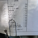 レスト飯店紫竹苑 - 