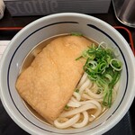 おにやんま 新橋店 - 