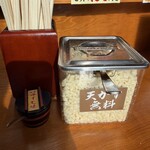 かすうどん 新世界あぶらや - 