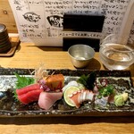 野崎屋 - 刺身盛り合わせ