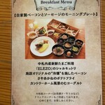 カフェ ディンケルス - 