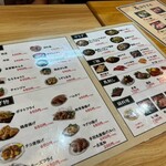 地鶏焼き鳥と築地海鮮 和み屋 - 