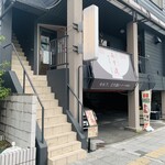 塩ラーメン あす流 - 