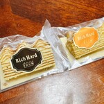 バウムクーヘン専門店アニバウム - 