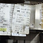 立ち呑み 庶民 - 