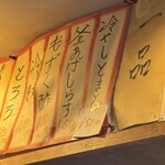 立ち呑み 庶民 - 