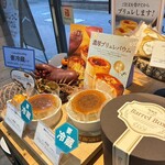 バウムクーヘン専門店アニバウム - 
