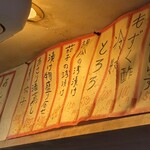 立ち呑み 庶民 - 