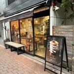 バウムクーヘン専門店アニバウム - 