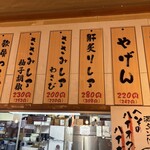 焼き鳥 餃子 ホルモン へそ - 