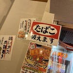 焼き鳥 餃子 ホルモン へそ - 