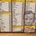 リンカーン食堂 - 