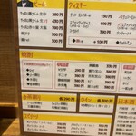 リンカーン食堂 - 