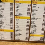 リンカーン食堂 - 