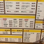 リンカーン食堂 - 