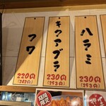 焼き鳥 餃子 ホルモン へそ - 