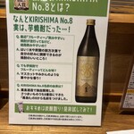 リンカーン食堂 - 