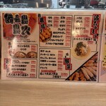 焼き鳥 餃子 ホルモン へそ - 