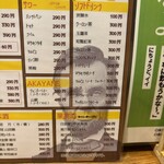 リンカーン食堂 - 