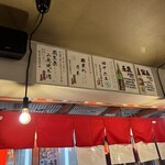 焼き鳥 餃子 ホルモン へそ - 