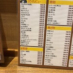 リンカーン食堂 - 