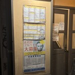 リンカーン食堂 - 