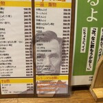 リンカーン食堂 - 