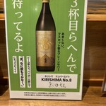 リンカーン食堂 - 