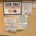 リンカーン食堂 - 