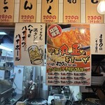 焼き鳥 餃子 ホルモン へそ - 