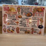 焼き鳥 餃子 ホルモン へそ - 